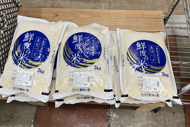 舞米さんによる厳選された高品質なお米を販売中です