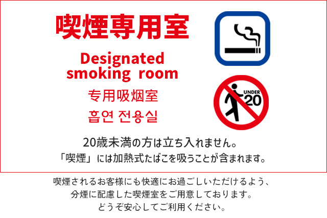 サービスステーション｜給油サービスステーション｜沖縄県内の燃料配達