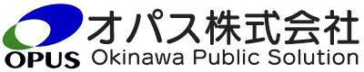 オパス株式会社｜沖縄県の土木建設・舗装・とび・水道施設工事等