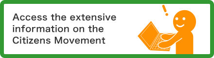 Access the extensive information on the Citizens Movement.
