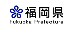 福岡県HP