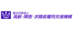 求職者雇用支援機構