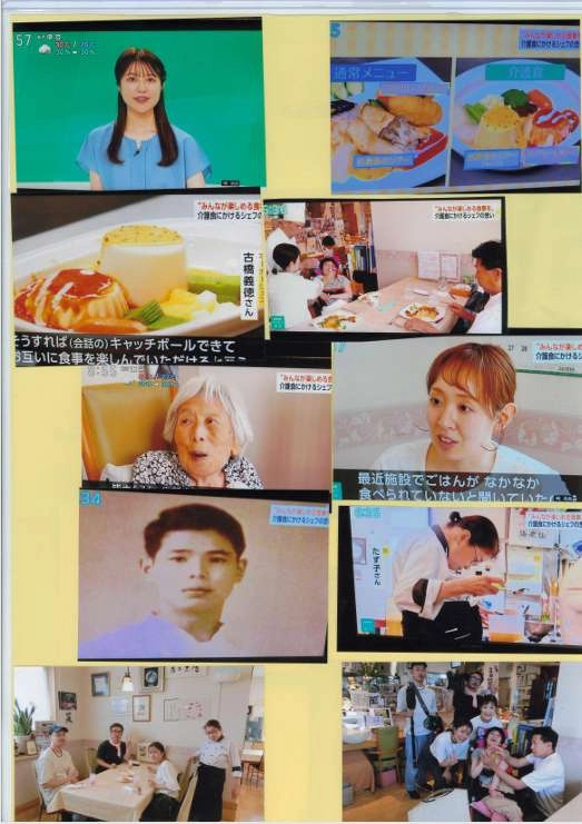 レストラン食楽工房の介護食（NHK取材）