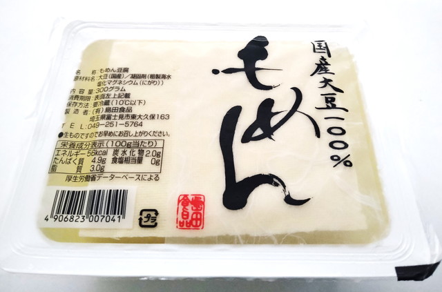 国産＜木綿豆腐＞