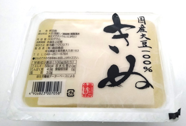 国産＜絹豆腐＞