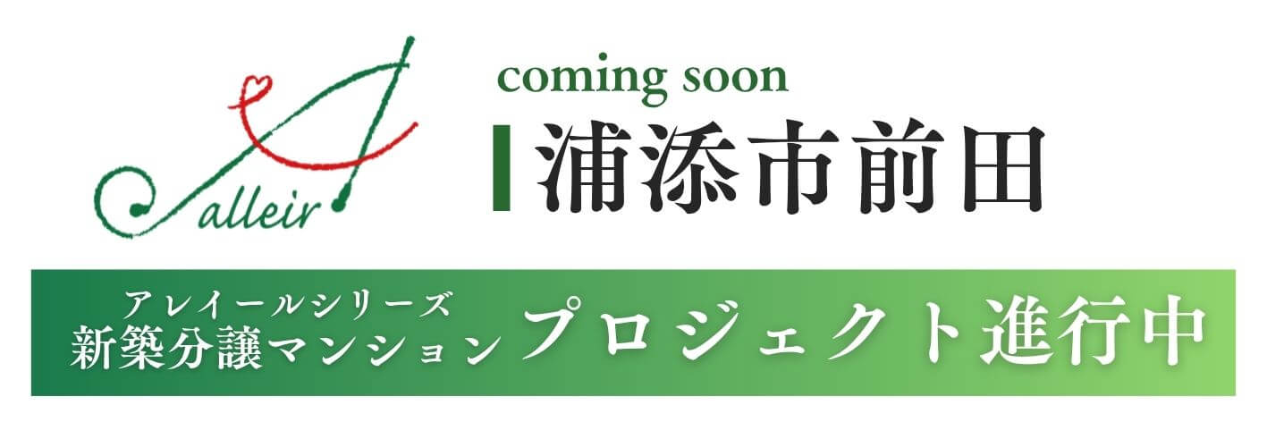 プロジェクト進行中