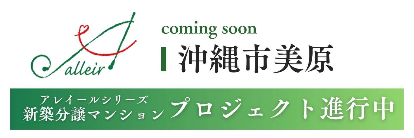 プロジェクト進行中