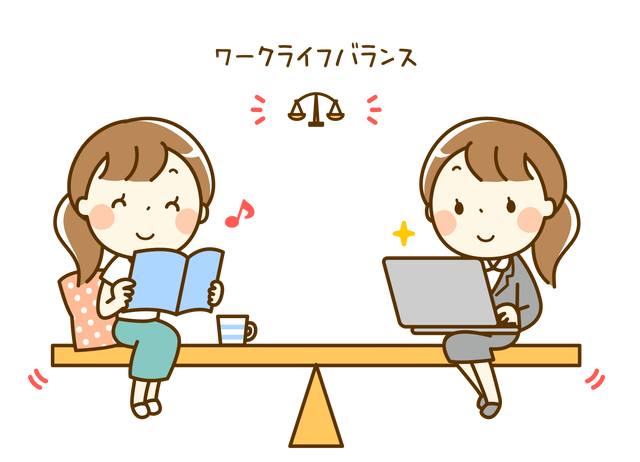 平均残業20〜30時間以内
