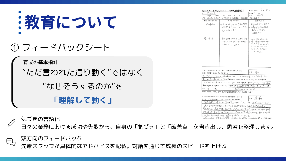 愛玩動物看護師の働き