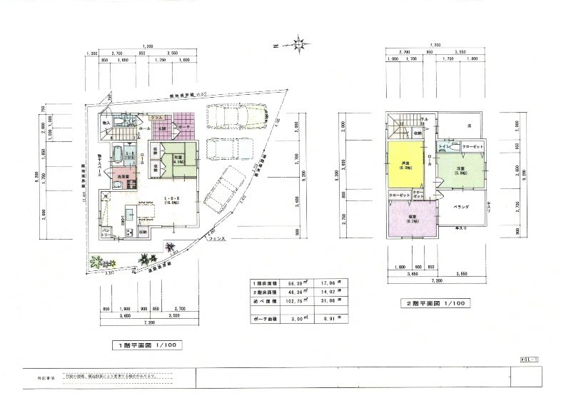 宜野湾市長田１丁目（約43.3坪/約143.06㎡）