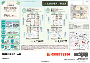 豊見城市伊良波第２