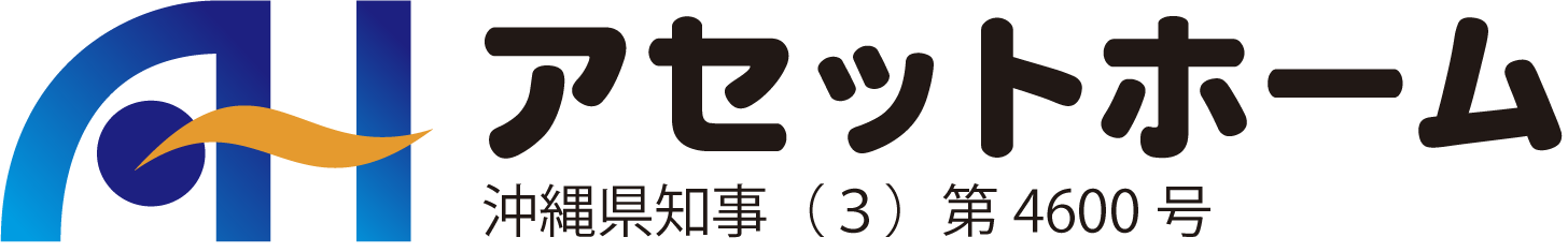  沖縄県豊見城市の不動産 ｜ 売却専門アセットホーム
