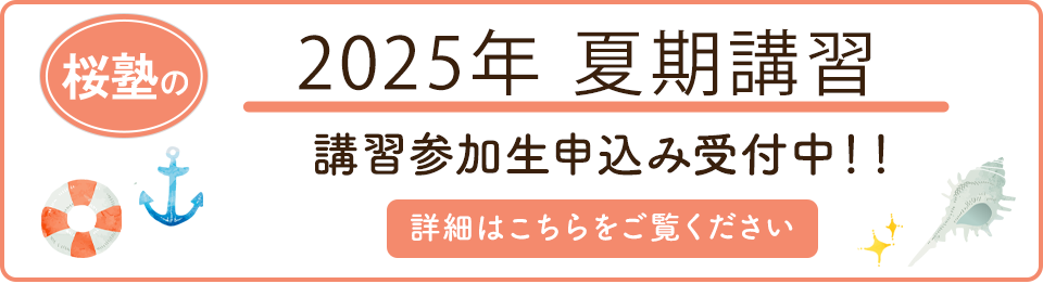 スタプラ