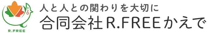 合同会社R.FREE