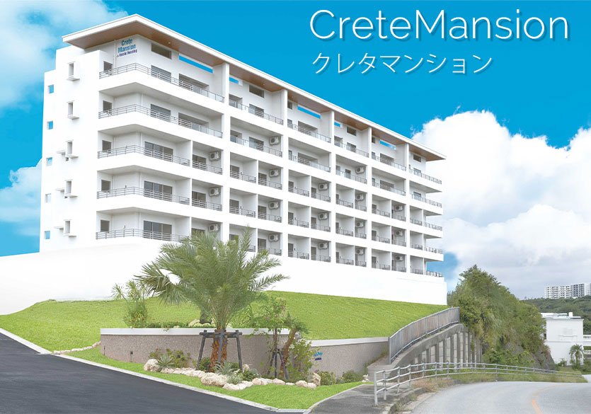 クレタマンション