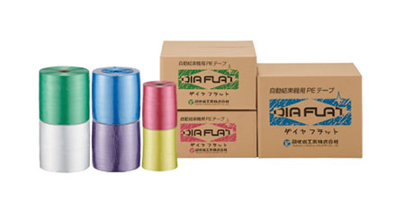 自動結束機用PE紐（ダイヤフラットシリーズ）