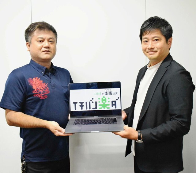 宮里智貴副社長様