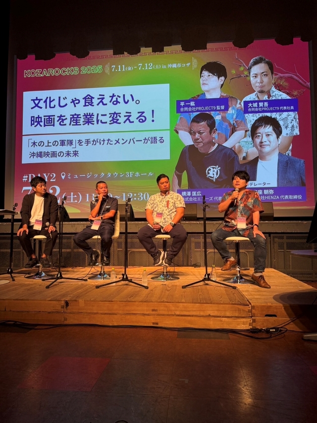 映画監督 平一絋 様