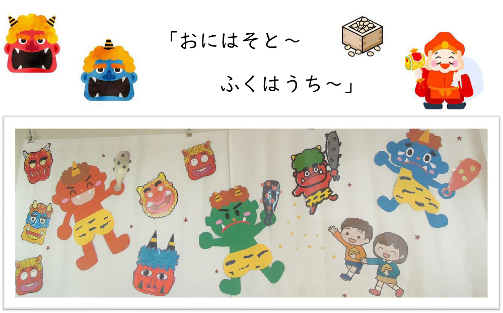 保育園ギャラリー 保育園ギャラリー