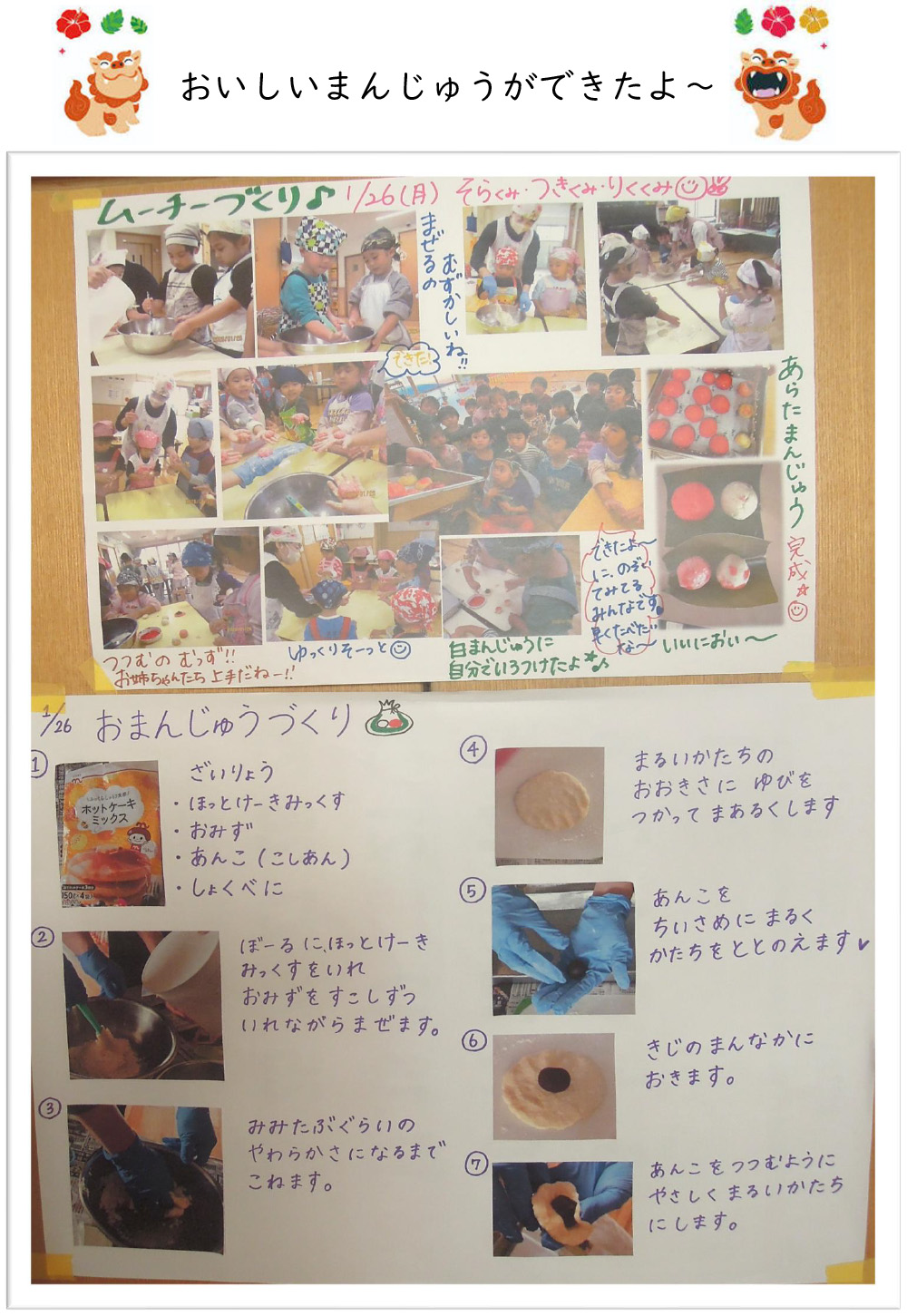 子どもギャラリー 子どもギャラリー