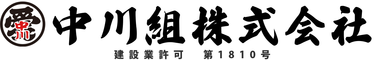 【公式】中川組株式会社｜佐賀の家引直し・クレーン作業・重量物据付