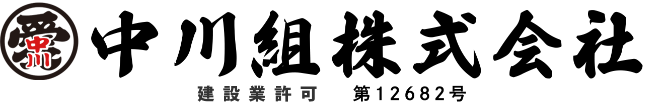 【公式】中川組株式会社｜佐賀の家引直し・クレーン作業・重量物据付