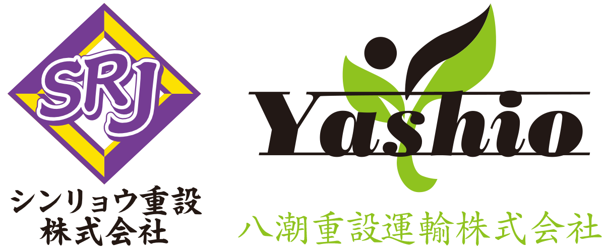 シンリョウ重設株式会社｜沖縄県那覇市の重量物・機器の搬入設置作業、一般貨物運送事業、各種作業の段取り、手配、施工補助