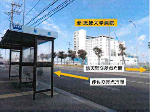 琉大病院周辺の風景