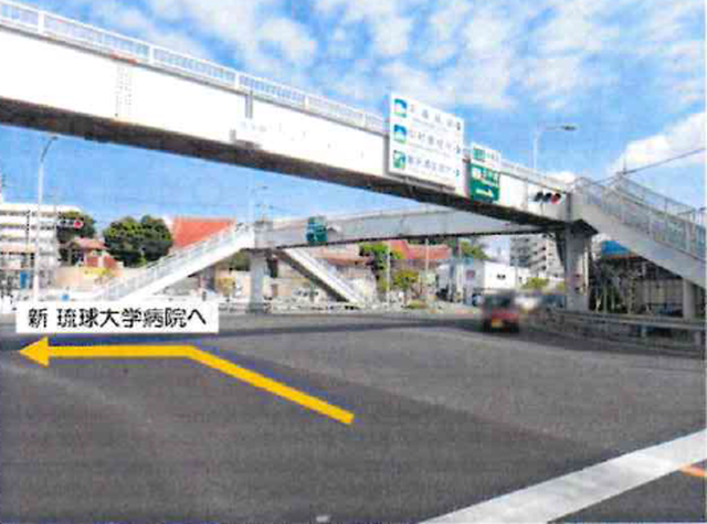 琉大病院周辺の風景