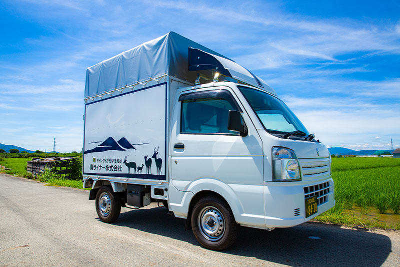 3温度帯輸送を実現