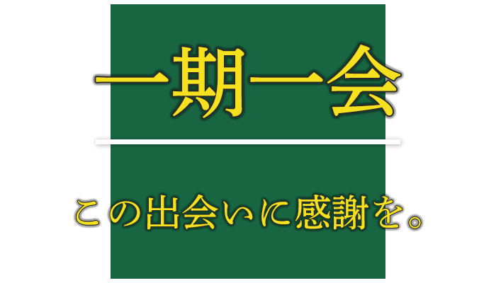 KA技建株式会社