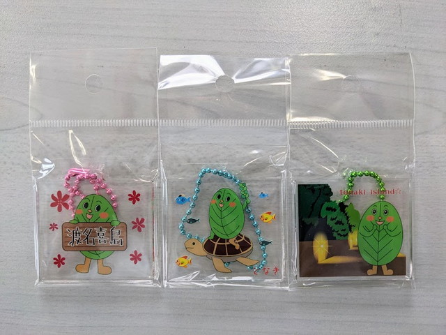 お土産】渡名喜島観光サイト | 沖縄の原風景が残る島