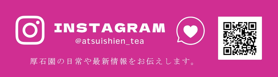 インスタグラム