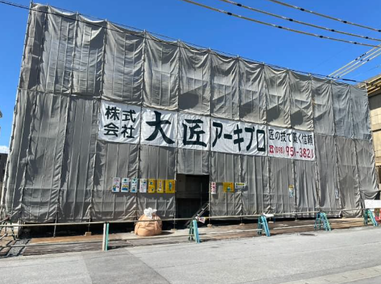 名護市大西１丁目