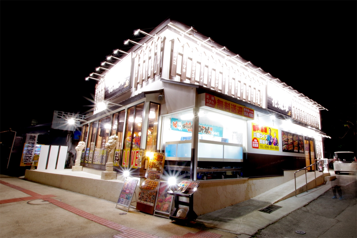 花琉球　恩納店 スライド_外観