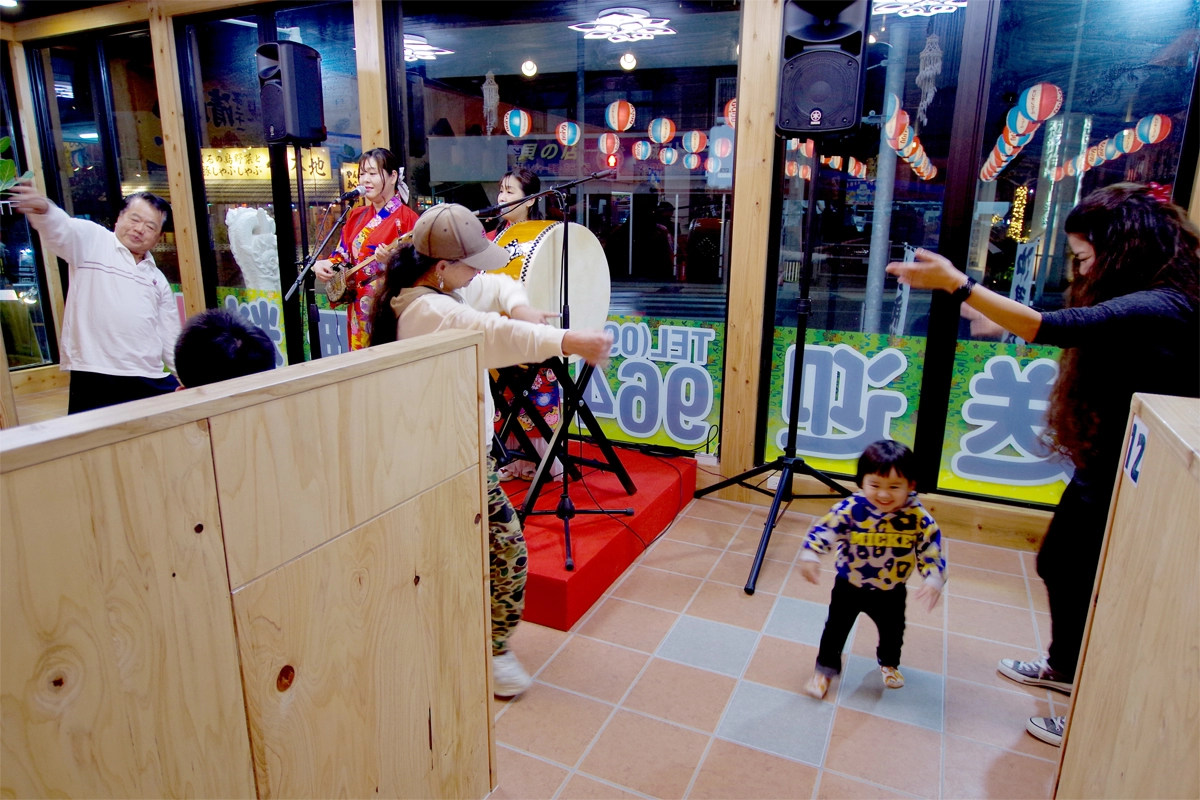 花琉球　恩納店 カチャーシー