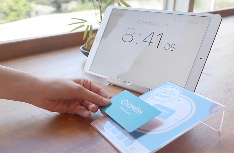 ICTシステムの導入