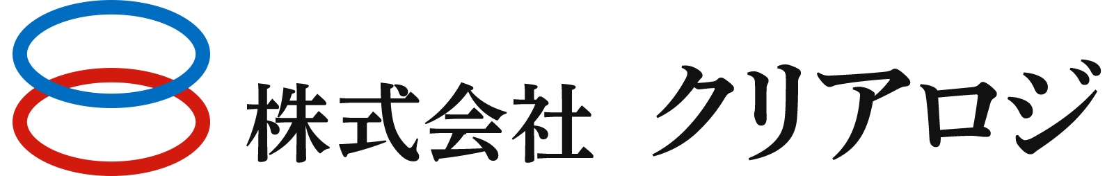 株式会社クリアロジ