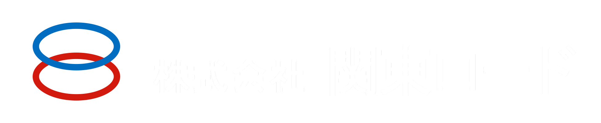 株式会社関東ロード