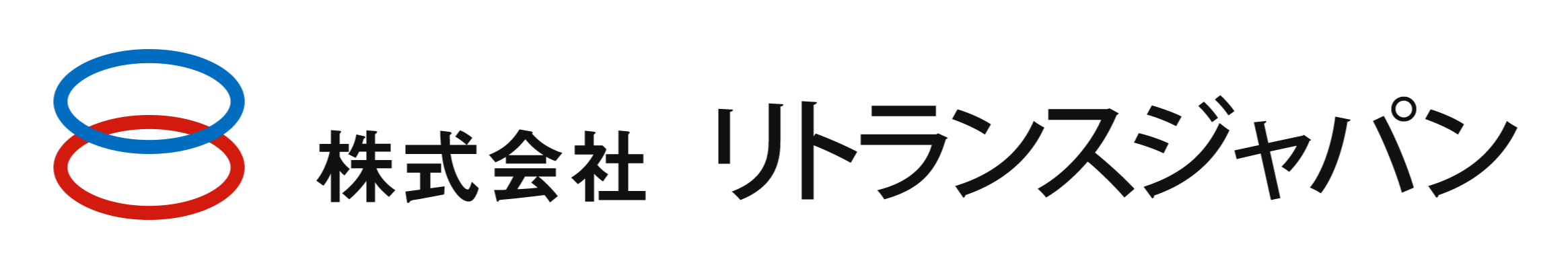 株式会社リトランスジャパン