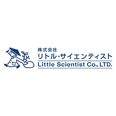 株式会社リトル・サイエンティスト