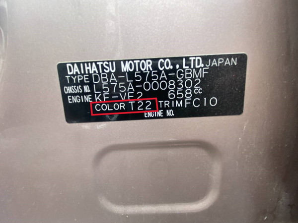 コーションプレートの画像