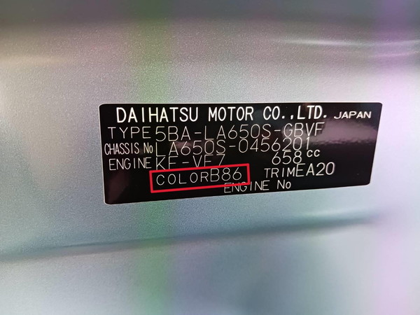 コーションプレートの画像