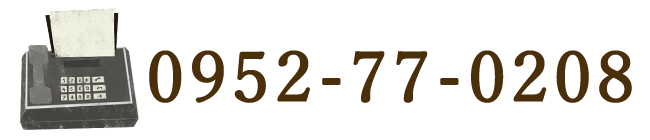 0952-77-0208