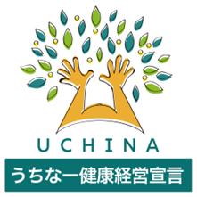 うるま市 沖縄 塗装 防水 補修工事 改装工事 土木 公共工事 建設 施工