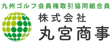 株式会社 丸宮商事