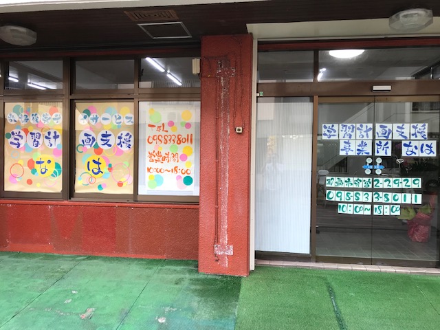 運営施設