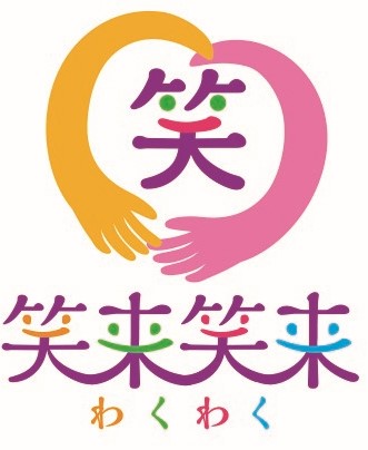 就労支援センター笑来笑来のロゴ