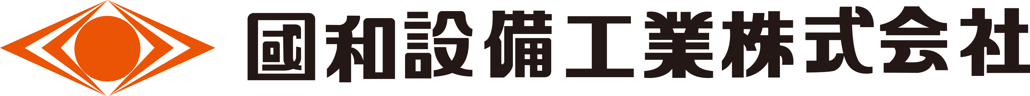國和設備工業（株）
