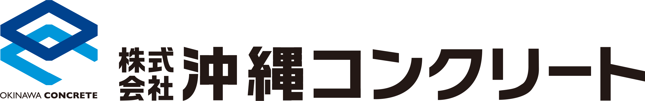 （株）沖縄コンクリート